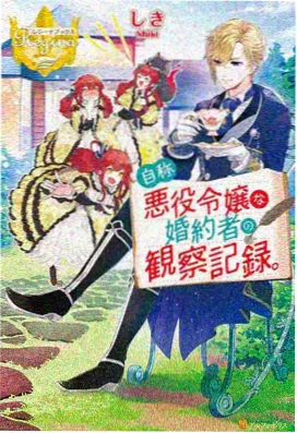 日漫艳母 OVA